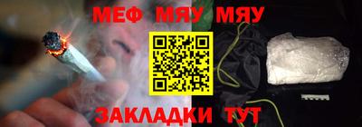 прущие крисы Конаково