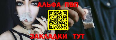 таблы Коммунар
