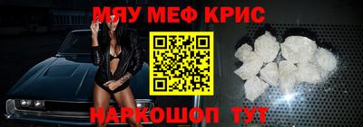 mix Комсомольск-на-Амуре