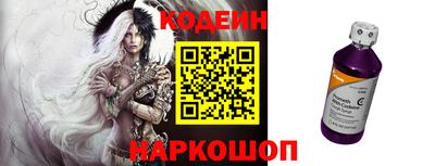 прущие крисы Конаково