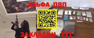 прущие крисы Конаково