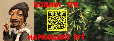 прущие крисы Конаково
