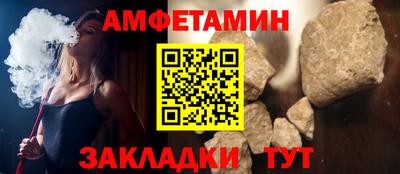 прущие крисы Конаково