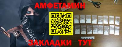 прущие крисы Конаково