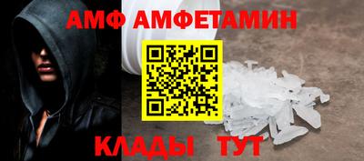 прущие крисы Конаково