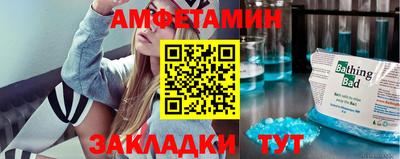 прущие крисы Конаково