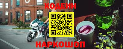 дживик Краснокаменск