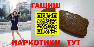 таблы Коммунар