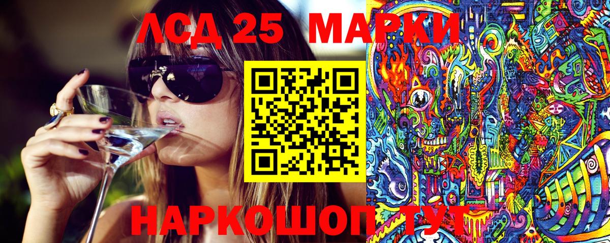Марки NBOMe 1500мкг  Вход с VPN  Кашира 