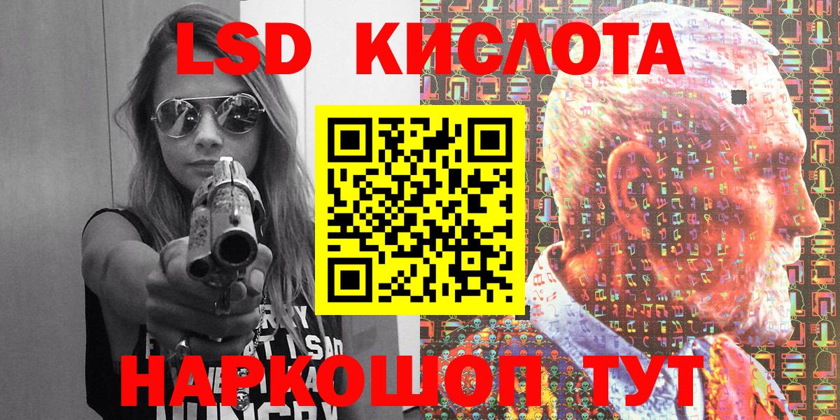 Наркотические марки 1500мкг Кашира