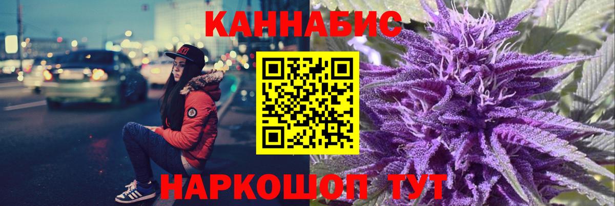 Марихуана LSD WEED  Вход с VPN  Бошки марихуана семена  Конопля OG Kush  Кашира  Марихуана тримм 